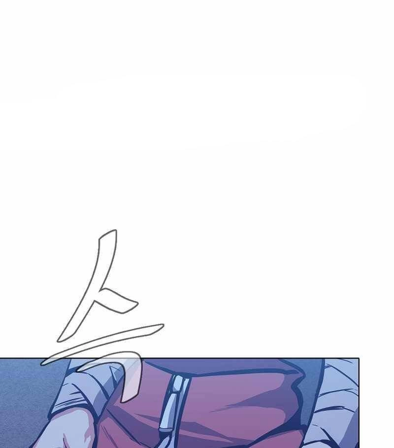 Người Chơi Cấp 1 Chapter 49 - 1