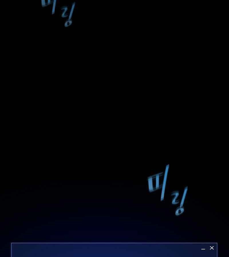 Người Chơi Cấp 1 Chapter 49 - 73