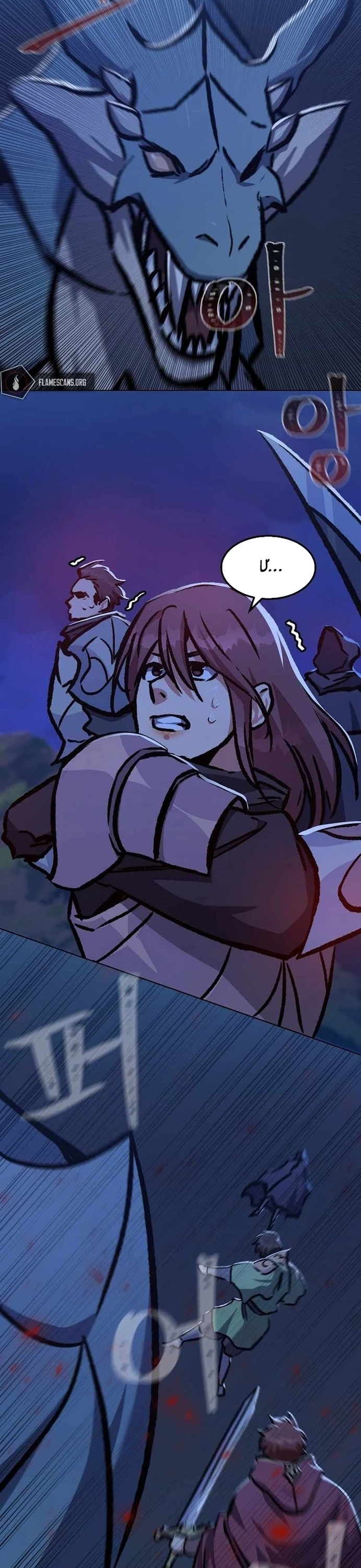 Người Chơi Cấp 1 Chapter 54 - 33