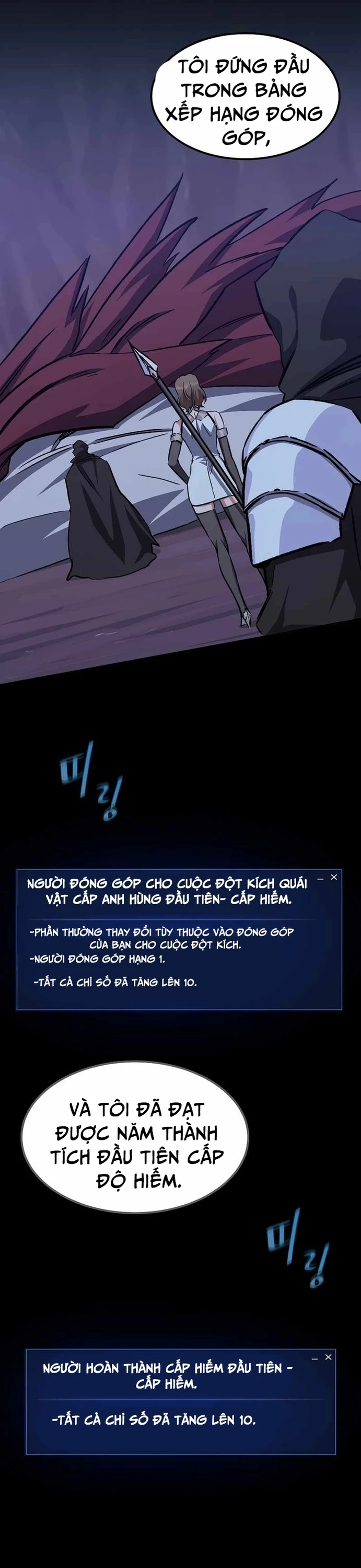 Người Chơi Cấp 1 Chapter 58 - 14