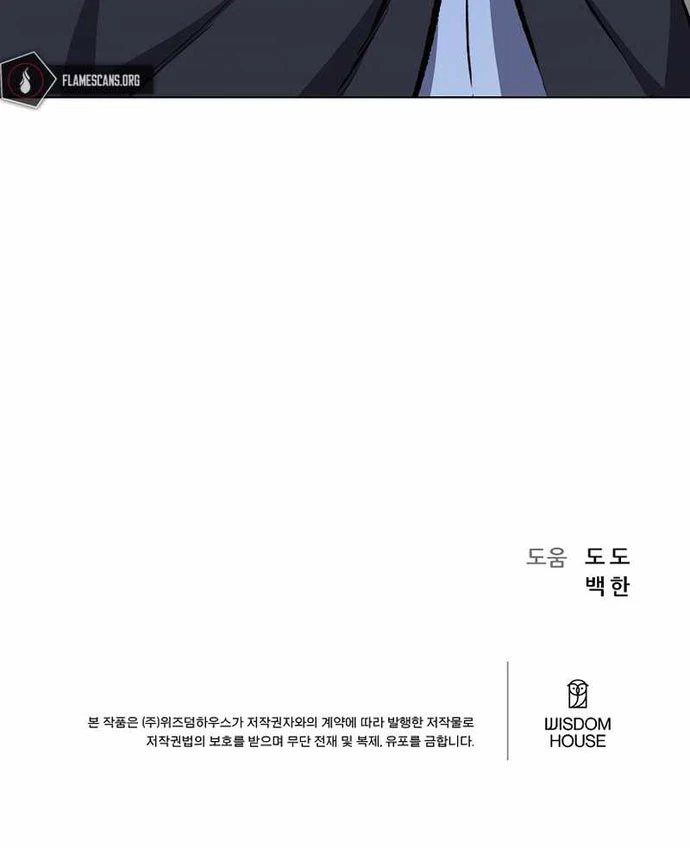 Người Chơi Cấp 1 Chapter 64 - 9