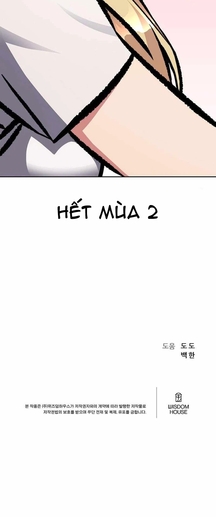 Người Chơi Cấp 1 Chapter 80 - 16