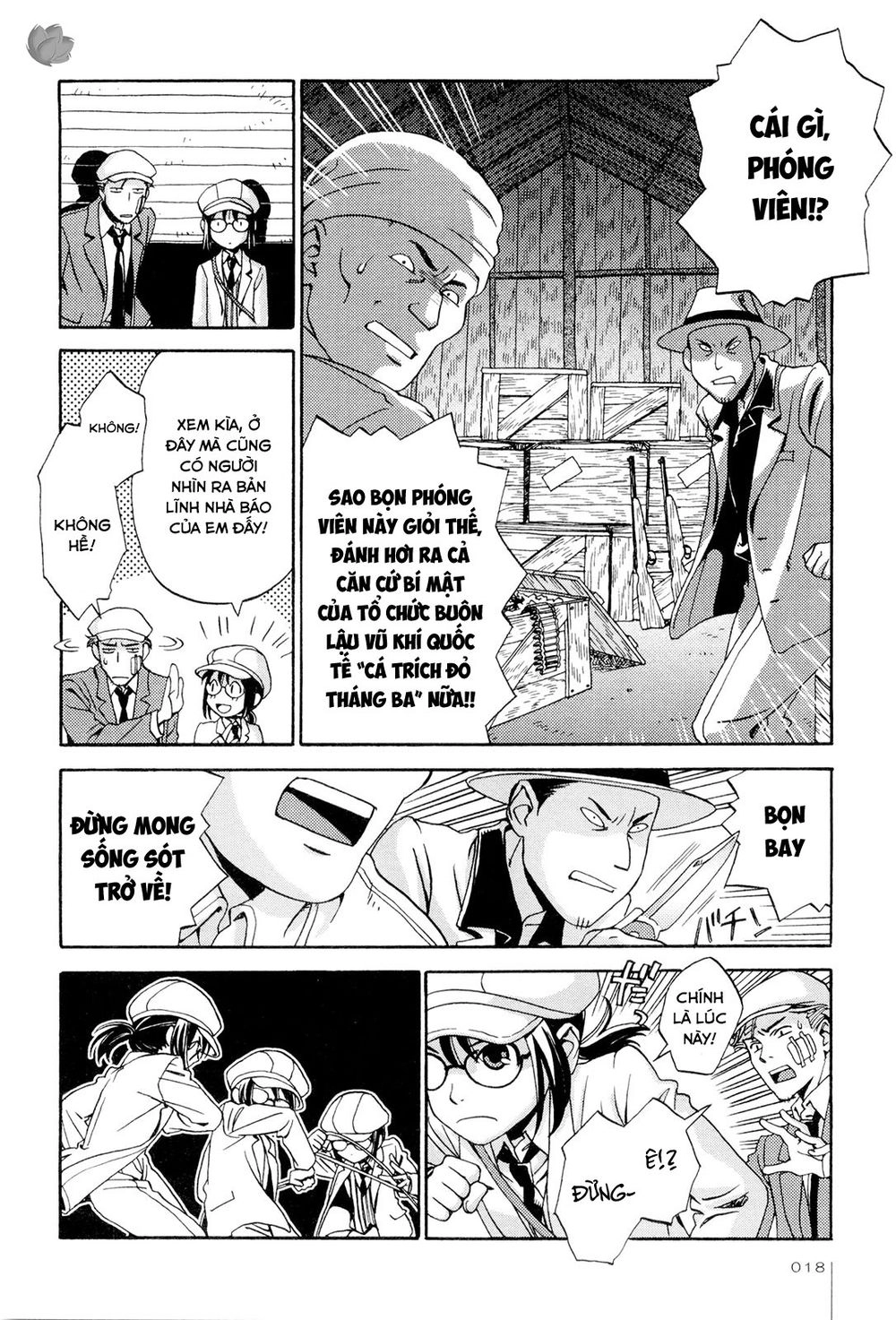 Jiken Kisha Totoko! Chapter 1 - 18