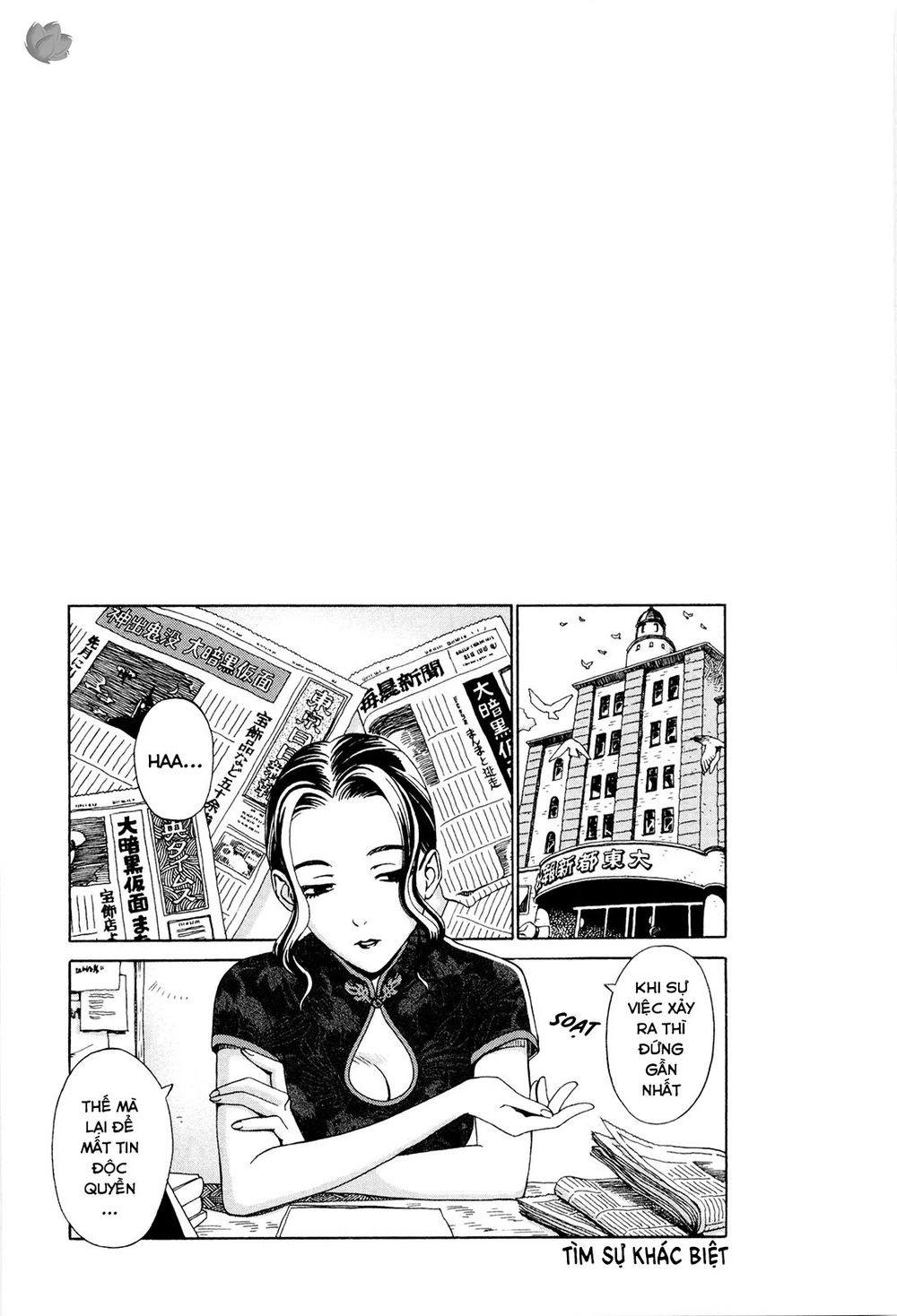 Jiken Kisha Totoko! Chapter 1 - 23