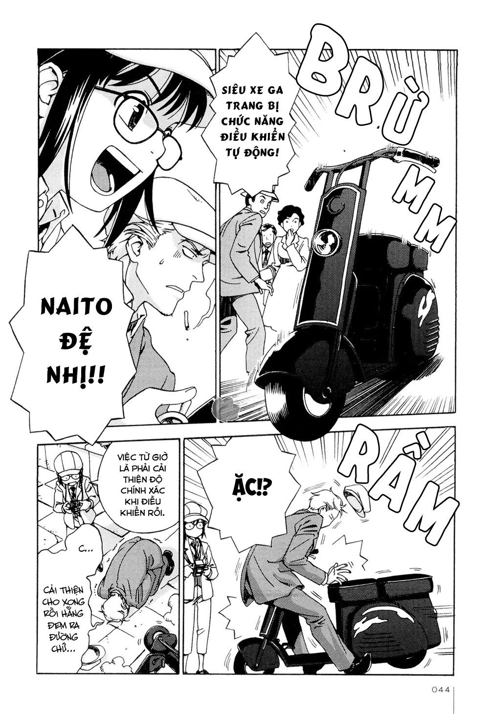 Jiken Kisha Totoko! Chapter 3 - 3