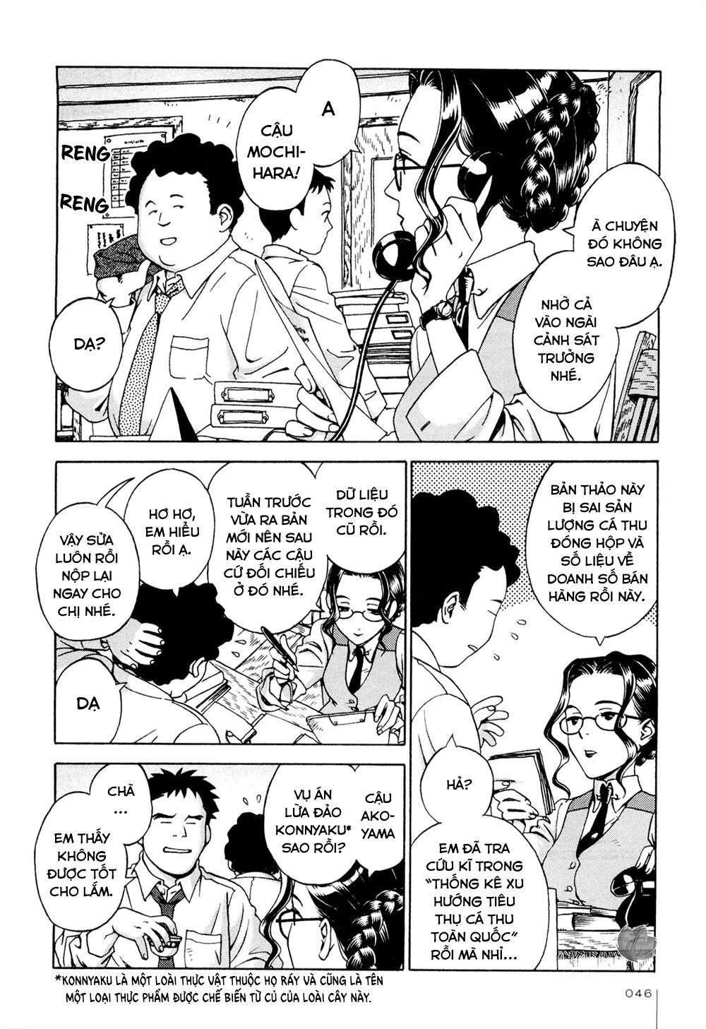 Jiken Kisha Totoko! Chapter 3 - 5