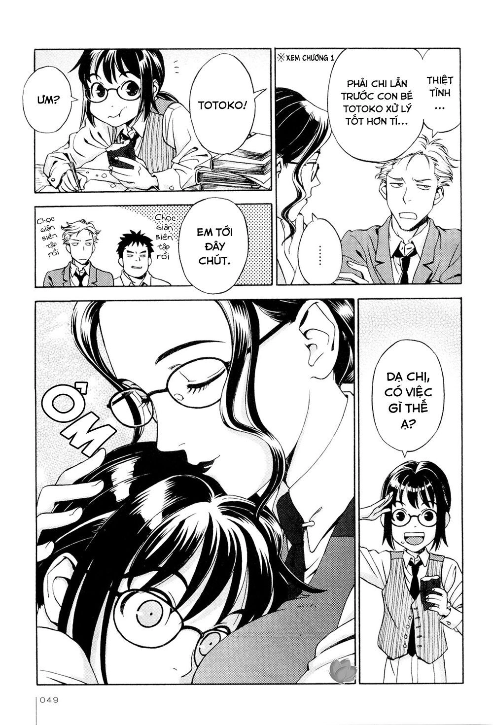 Jiken Kisha Totoko! Chapter 3 - 8