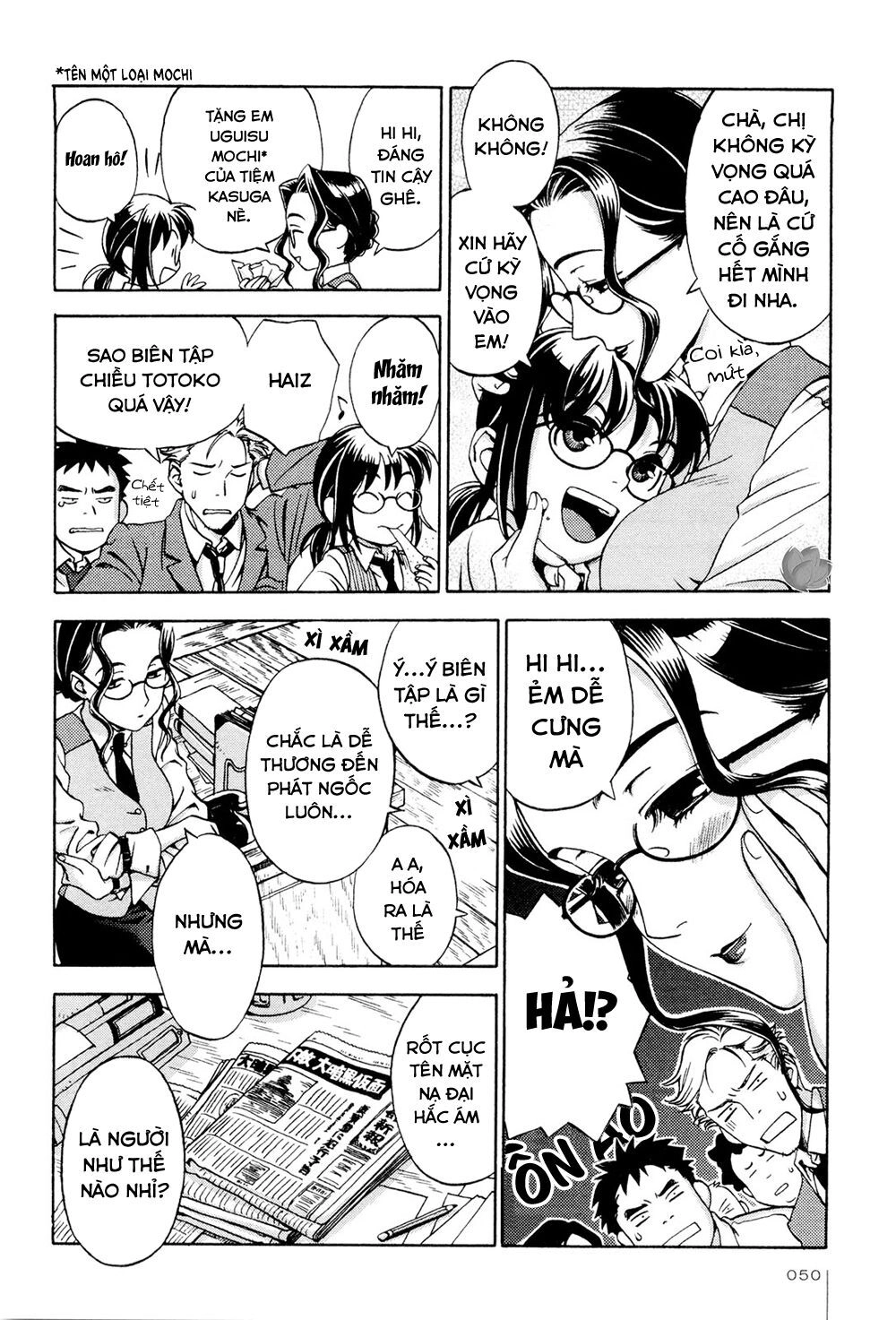 Jiken Kisha Totoko! Chapter 3 - 9