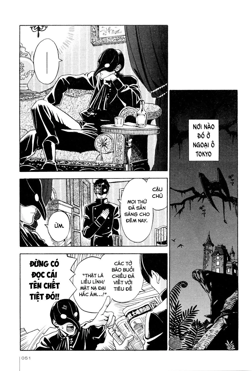 Jiken Kisha Totoko! Chapter 3 - 10