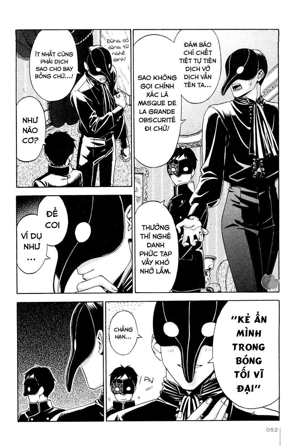 Jiken Kisha Totoko! Chapter 3 - 11