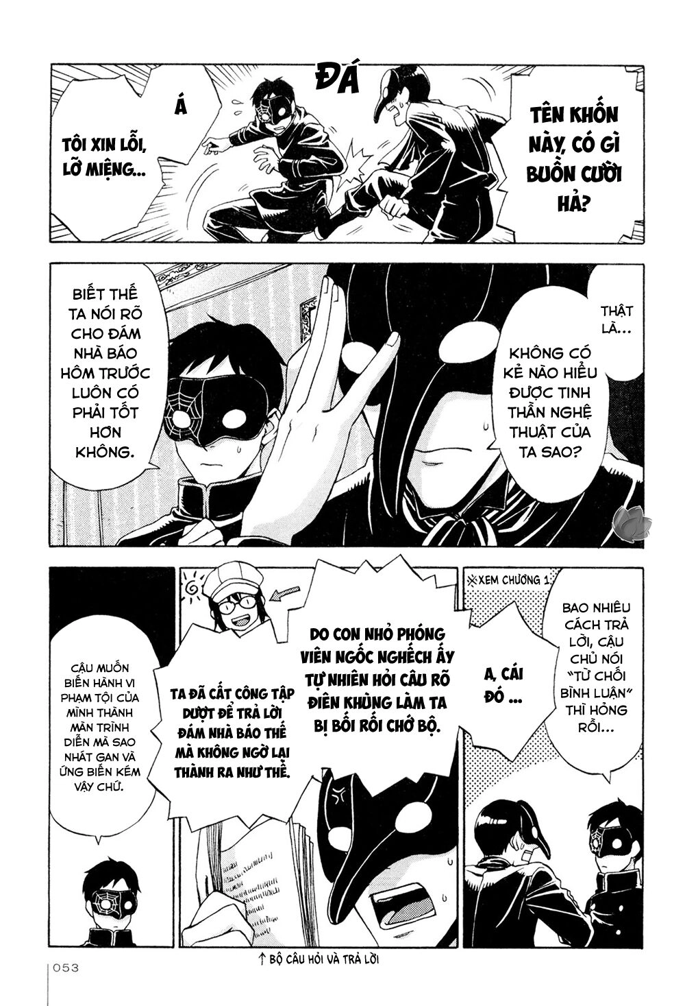 Jiken Kisha Totoko! Chapter 3 - 12