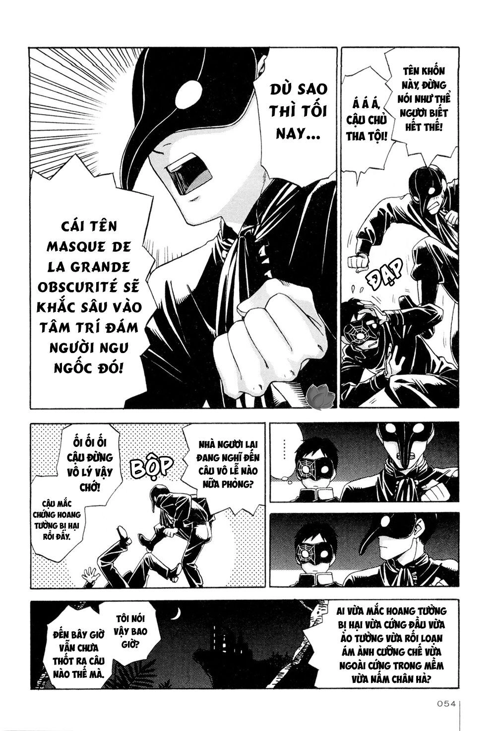 Jiken Kisha Totoko! Chapter 3 - 13