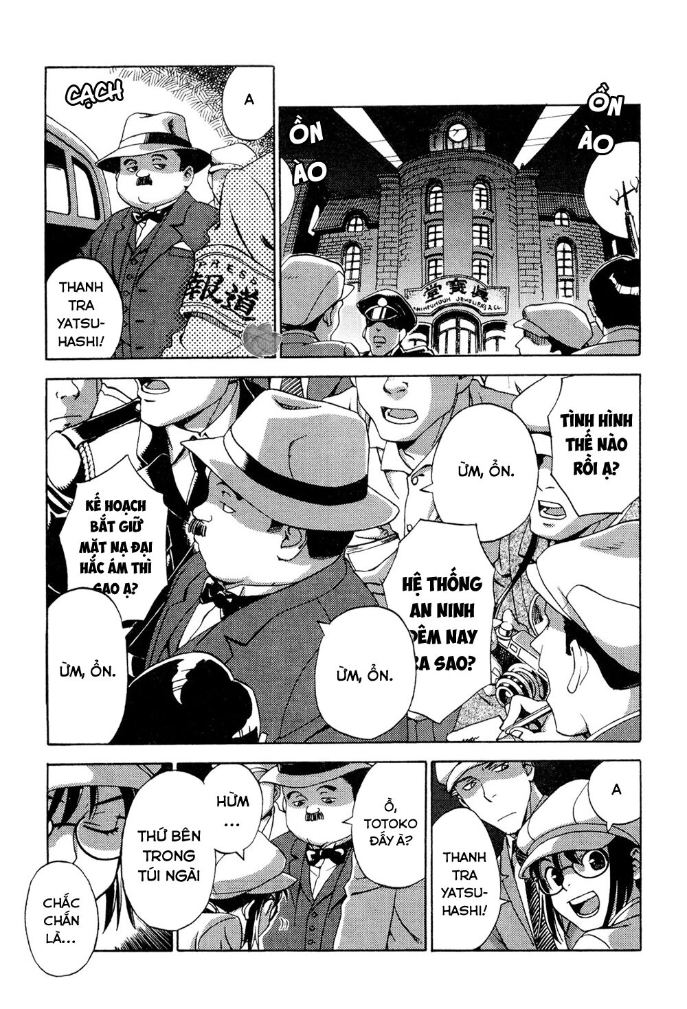 Jiken Kisha Totoko! Chapter 3 - 14