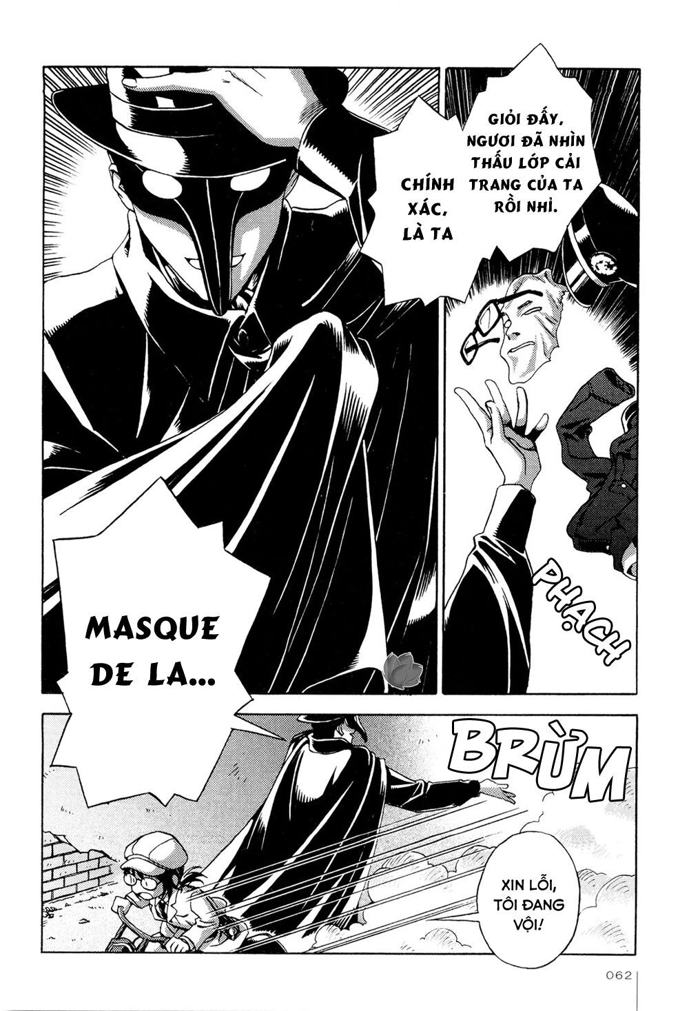 Jiken Kisha Totoko! Chapter 3 - 21