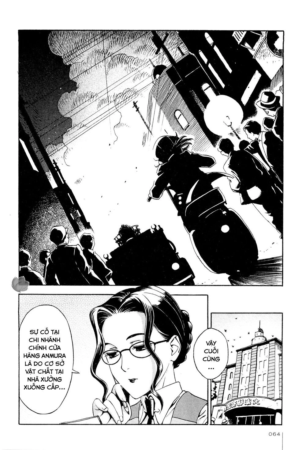 Jiken Kisha Totoko! Chapter 3 - 23