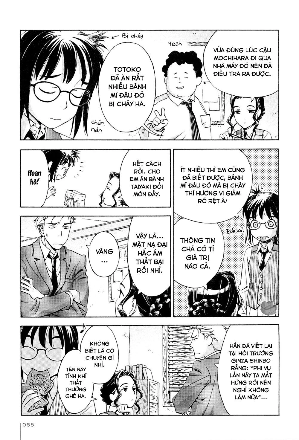 Jiken Kisha Totoko! Chapter 3 - 24