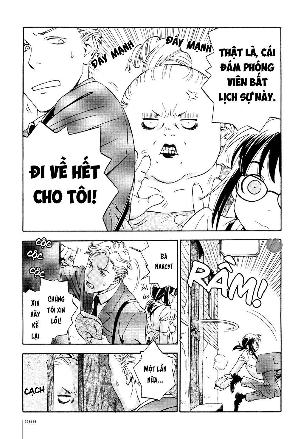 Jiken Kisha Totoko! Chapter 4 - 2