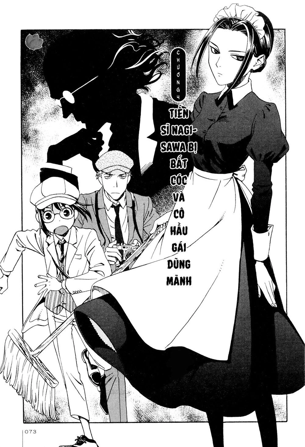 Jiken Kisha Totoko! Chapter 4 - 6