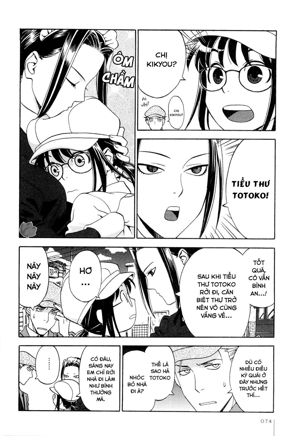 Jiken Kisha Totoko! Chapter 4 - 7