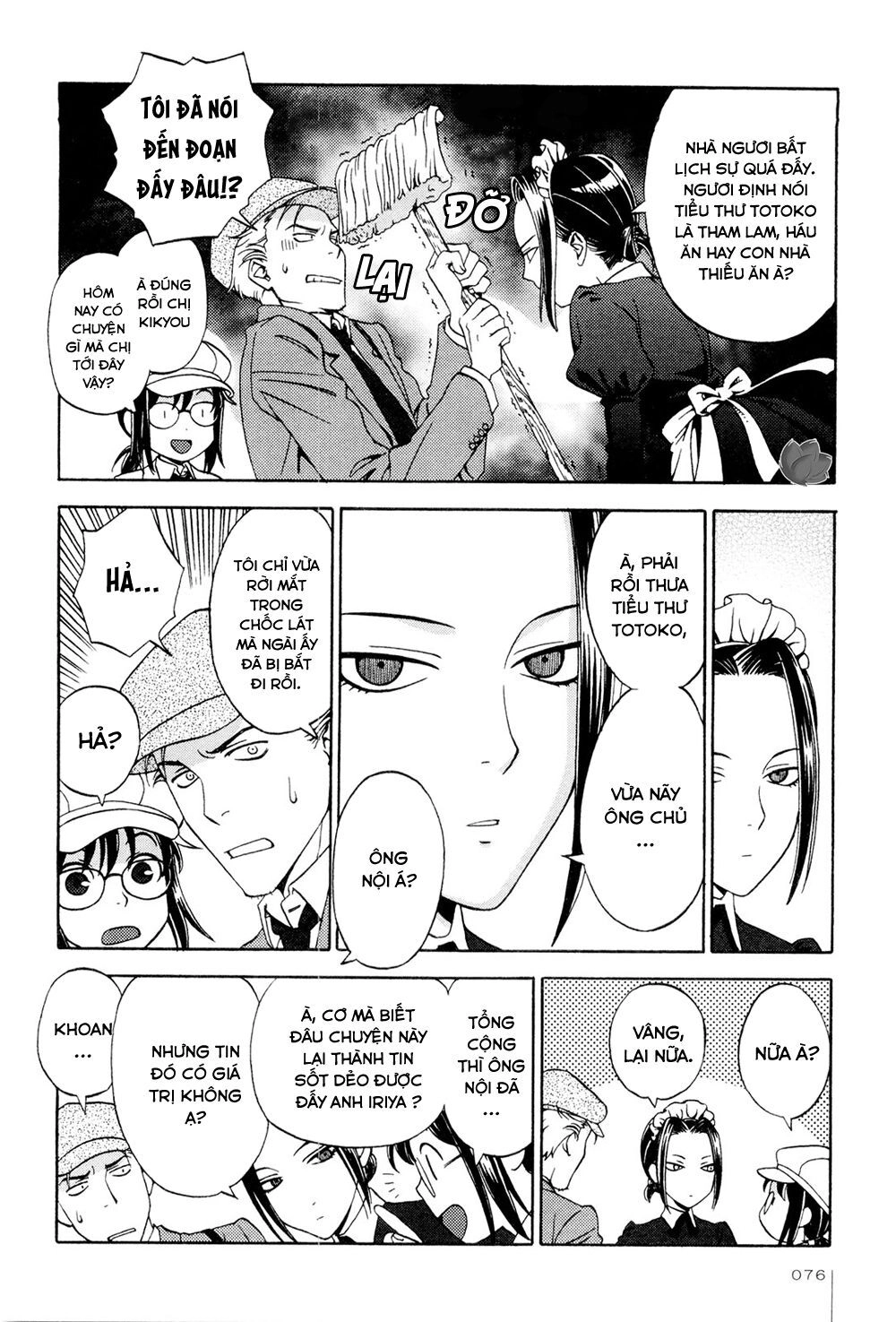 Jiken Kisha Totoko! Chapter 4 - 9