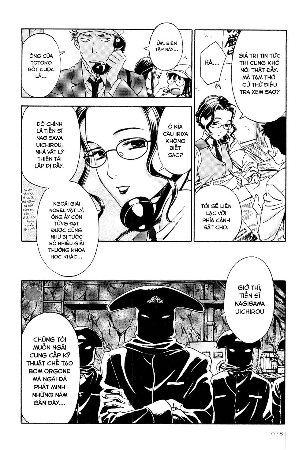 Jiken Kisha Totoko! Chapter 4 - 11