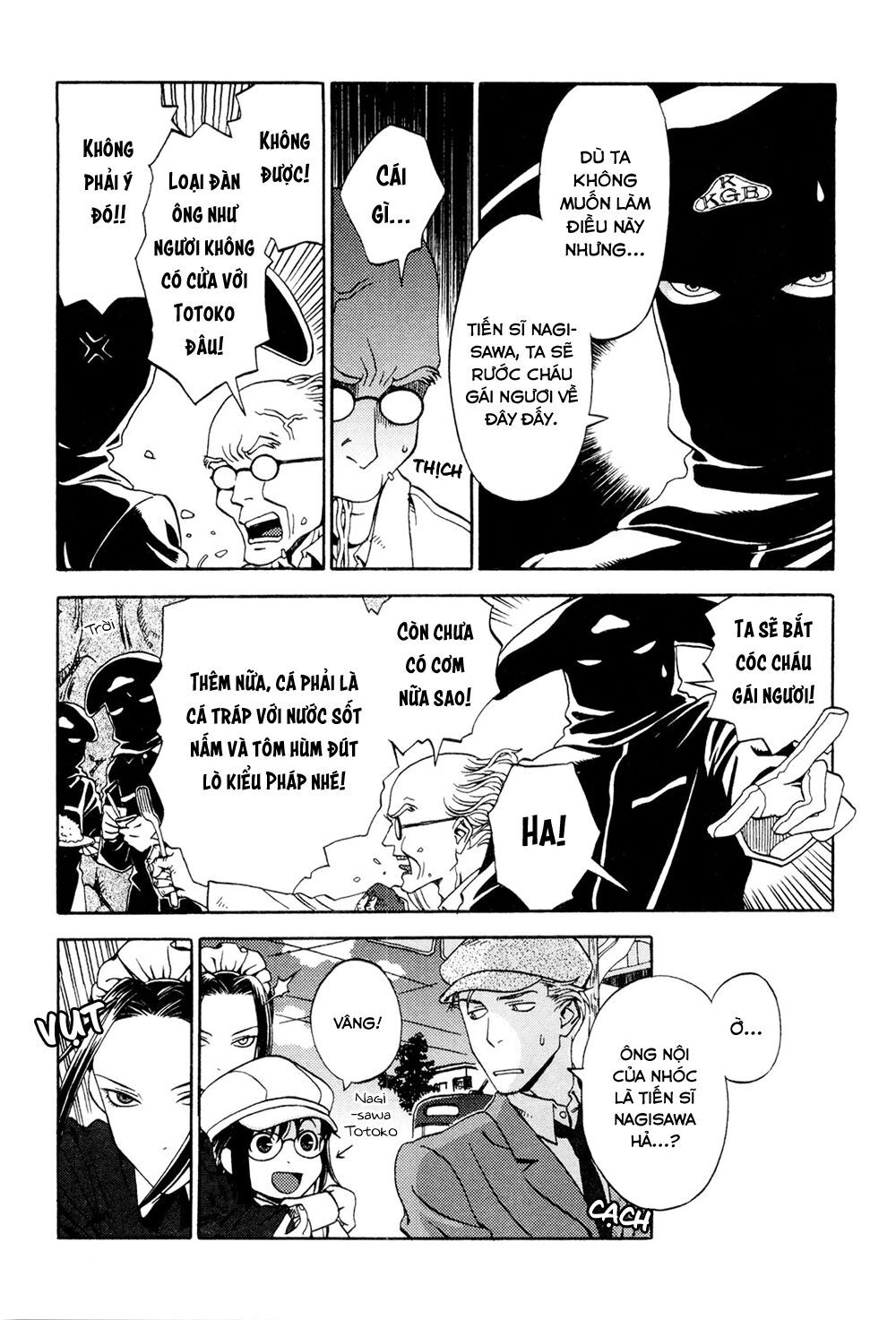 Jiken Kisha Totoko! Chapter 4 - 13