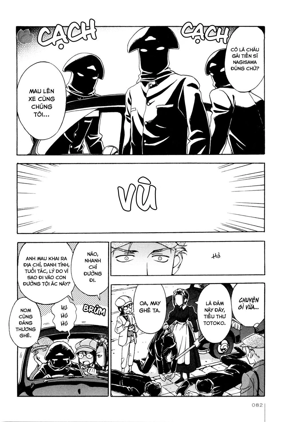 Jiken Kisha Totoko! Chapter 4 - 15