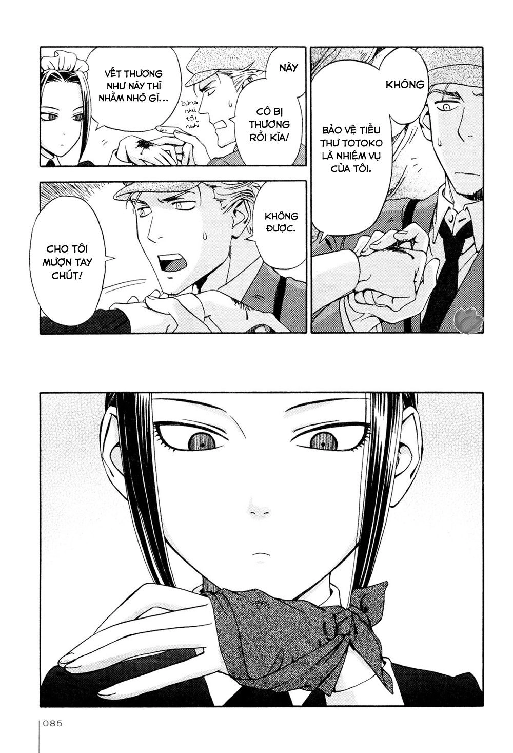 Jiken Kisha Totoko! Chapter 4 - 18