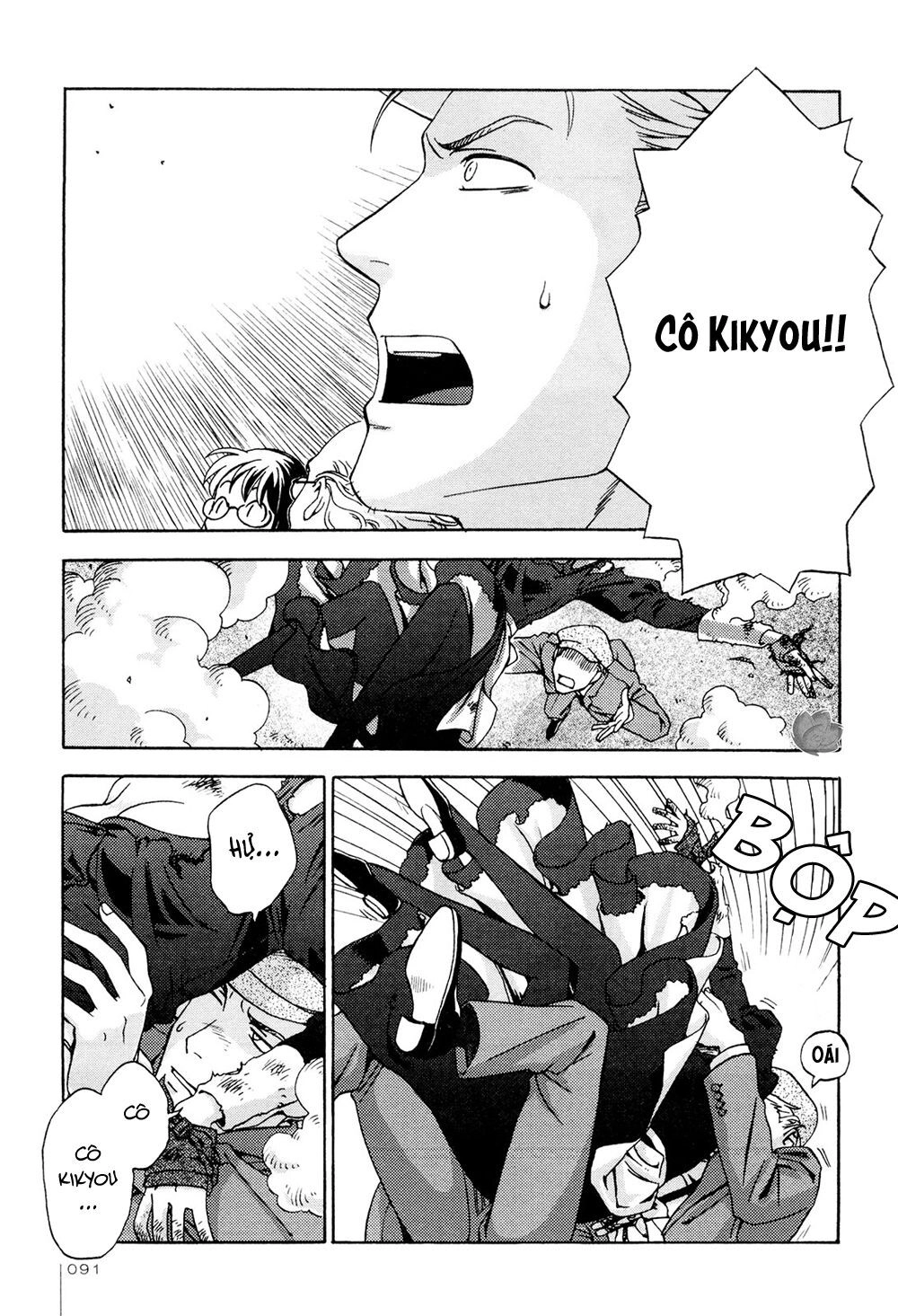 Jiken Kisha Totoko! Chapter 4 - 24