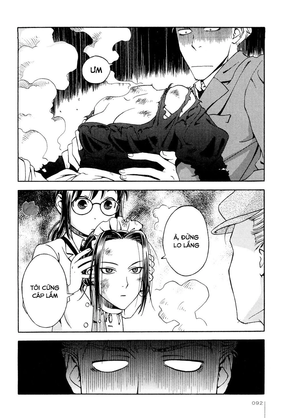 Jiken Kisha Totoko! Chapter 4 - 25