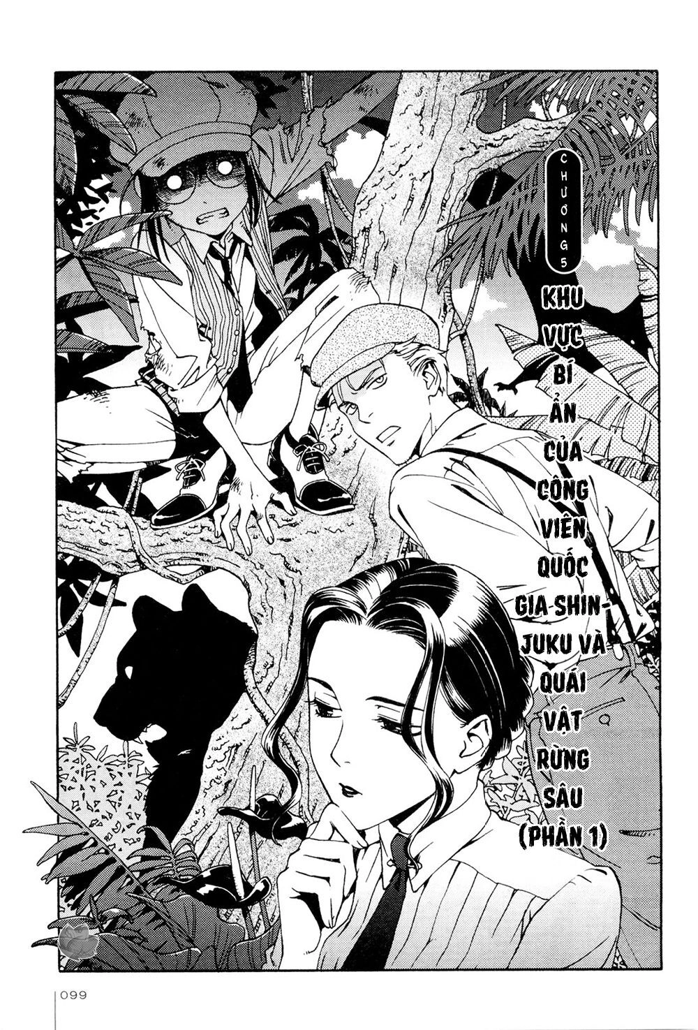 Jiken Kisha Totoko! Chapter 5 - 4