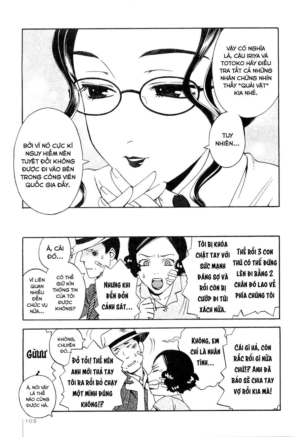 Jiken Kisha Totoko! Chapter 5 - 8