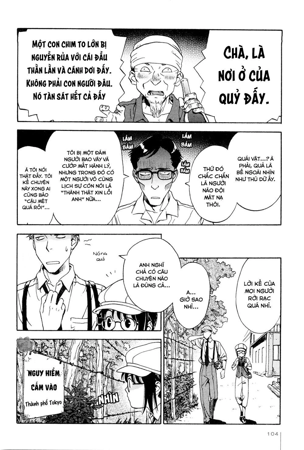 Jiken Kisha Totoko! Chapter 5 - 9