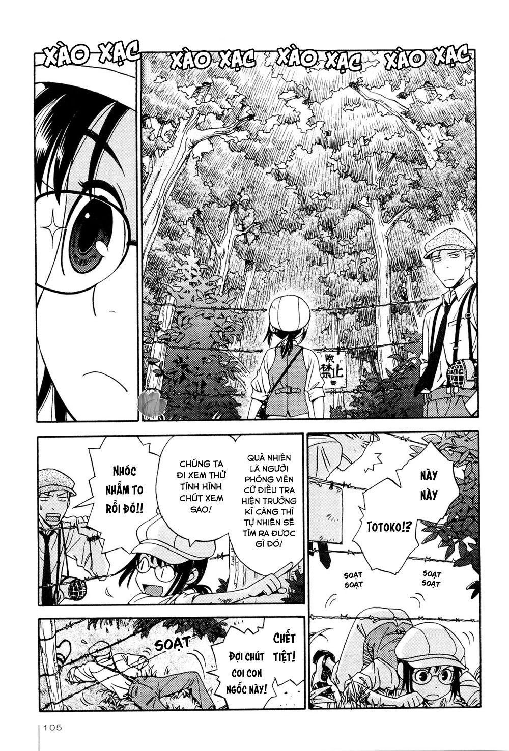 Jiken Kisha Totoko! Chapter 5 - 10