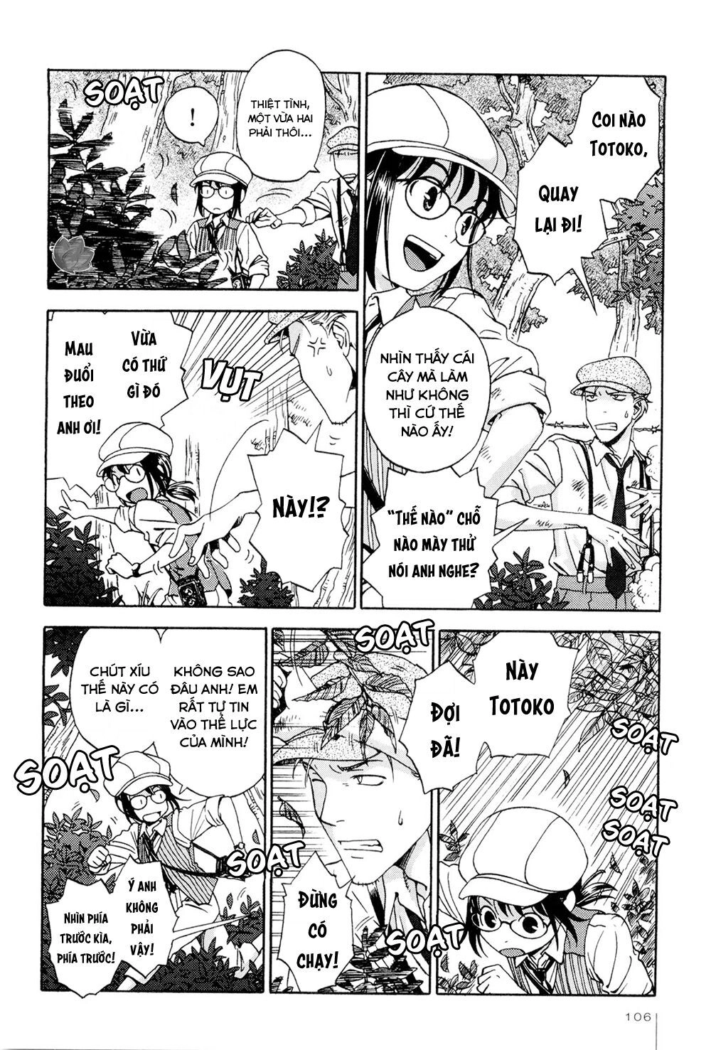 Jiken Kisha Totoko! Chapter 5 - 11