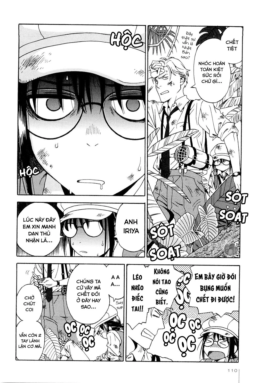 Jiken Kisha Totoko! Chapter 5 - 15