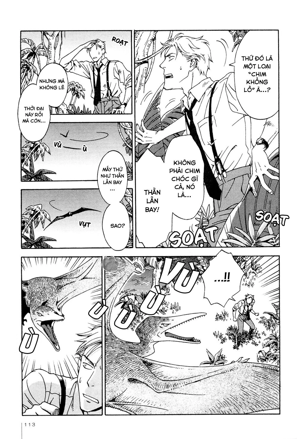 Jiken Kisha Totoko! Chapter 5 - 18