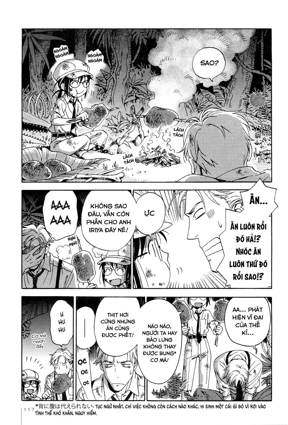 Jiken Kisha Totoko! Chapter 5 - 22