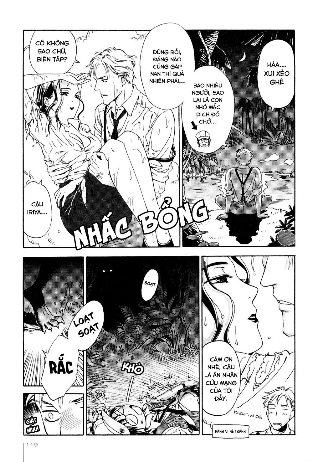 Jiken Kisha Totoko! Chapter 5 - 24