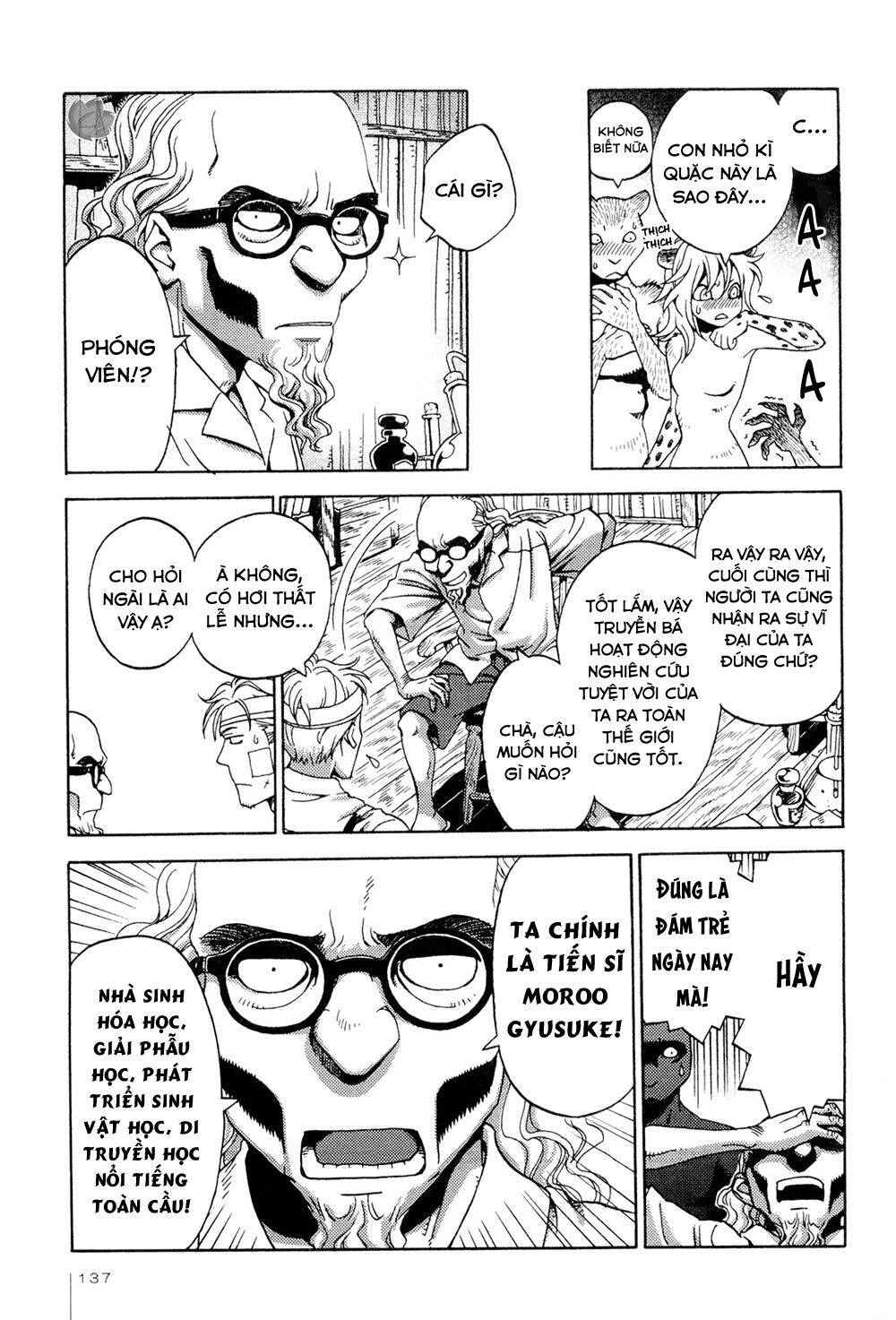 Jiken Kisha Totoko! Chapter 6 - 12