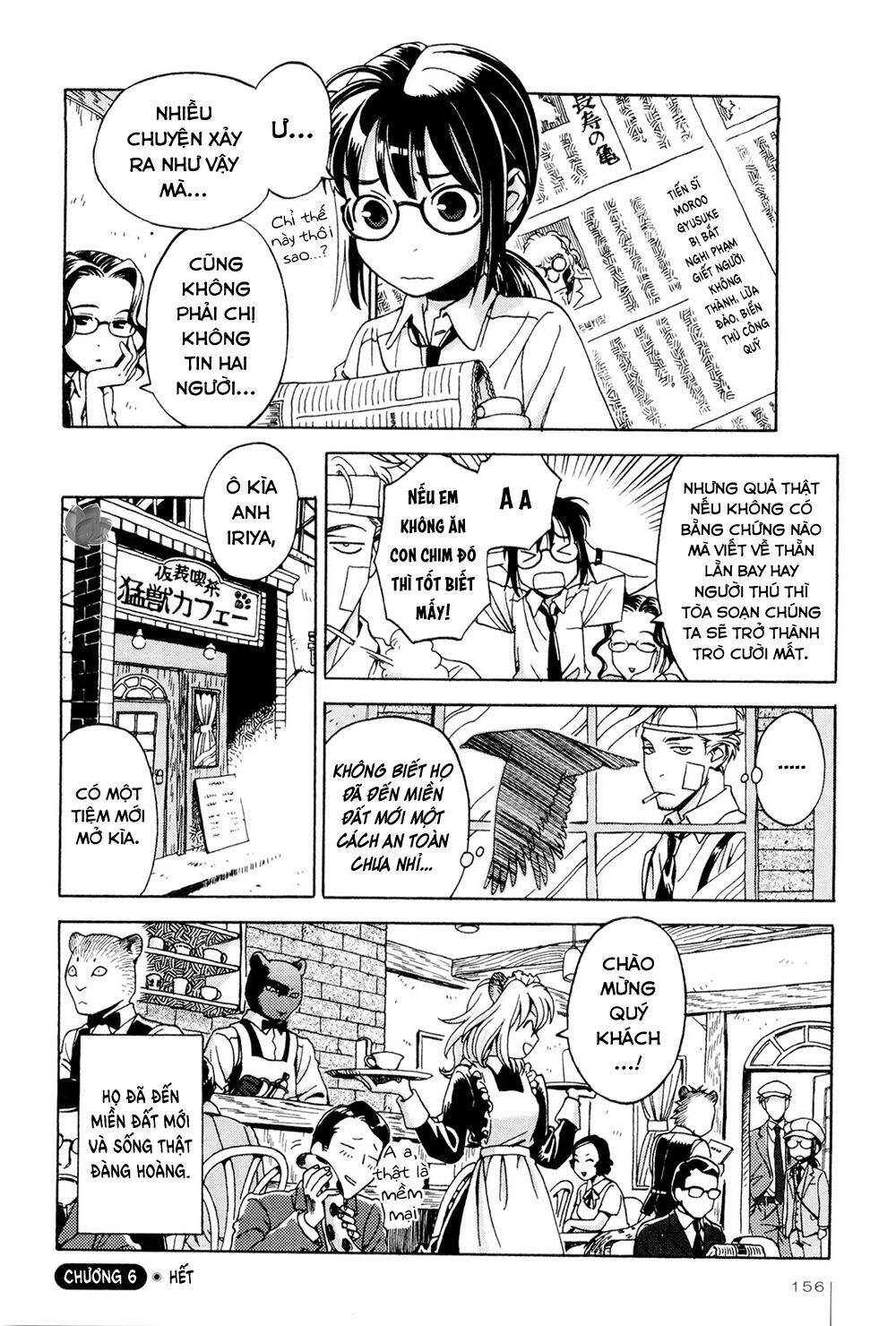 Jiken Kisha Totoko! Chapter 6 - 31