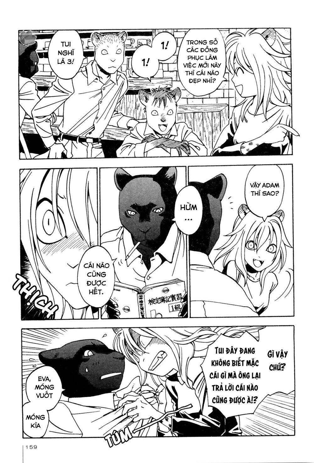 Jiken Kisha Totoko! Chapter 6.5 - 3