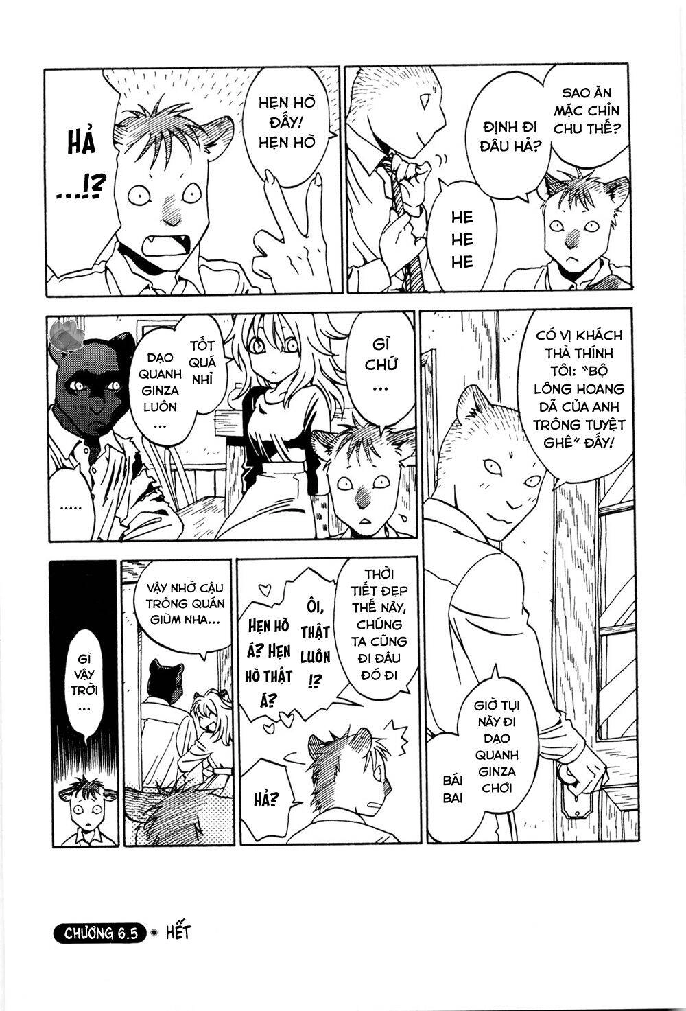 Jiken Kisha Totoko! Chapter 6.5 - 5