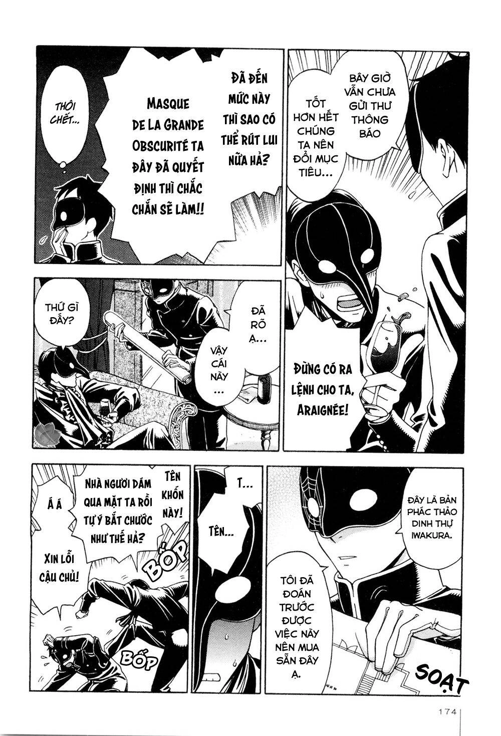 Jiken Kisha Totoko! Chapter 7 - 13