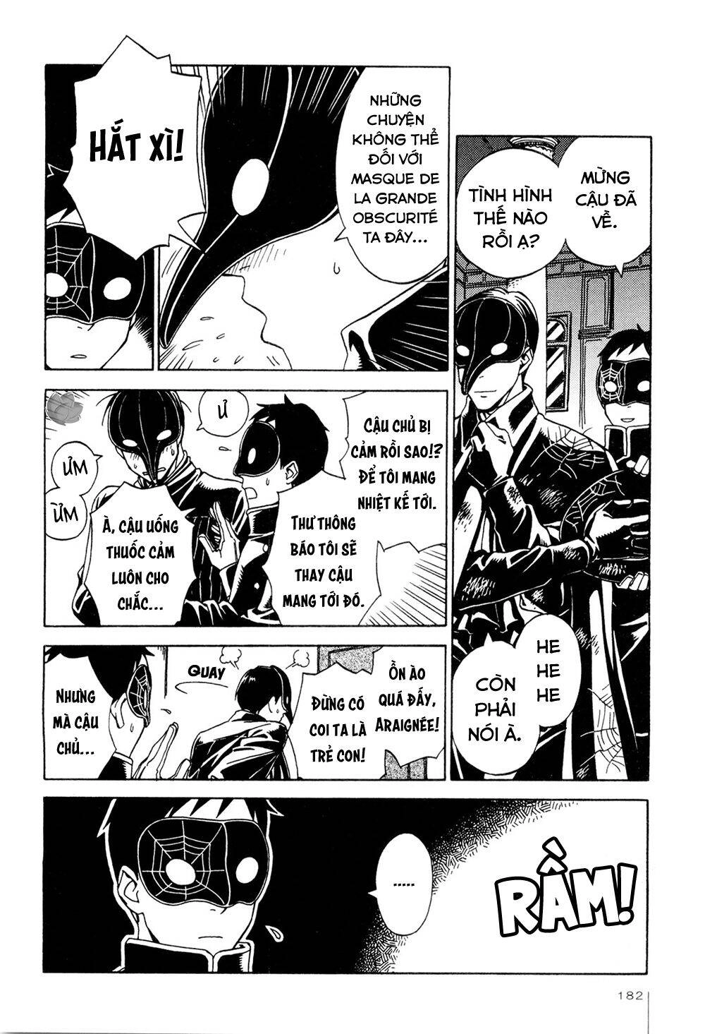 Jiken Kisha Totoko! Chapter 7 - 21