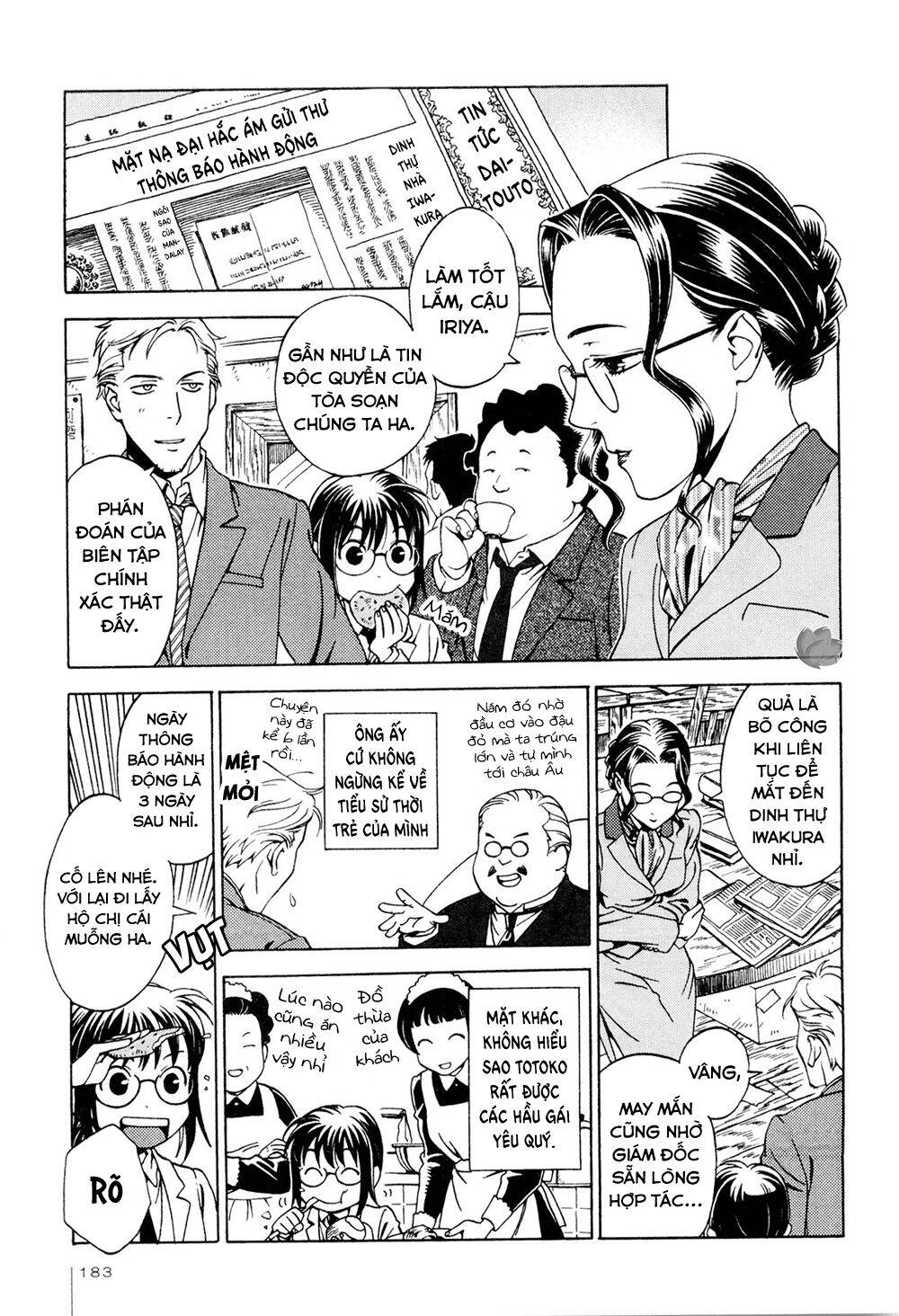 Jiken Kisha Totoko! Chapter 7 - 22