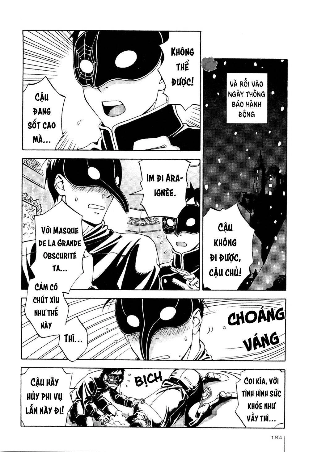 Jiken Kisha Totoko! Chapter 7 - 23