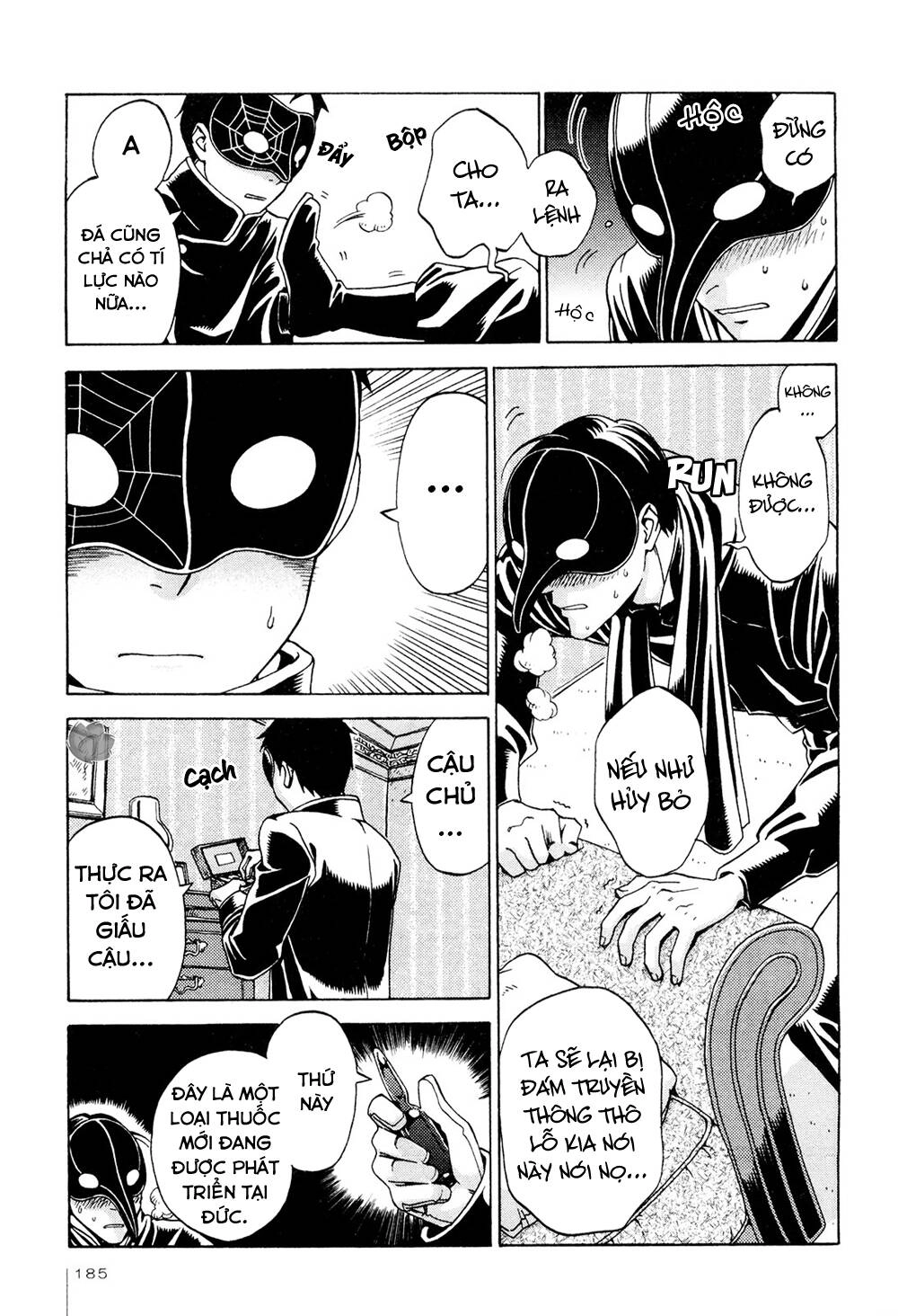 Jiken Kisha Totoko! Chapter 7 - 24