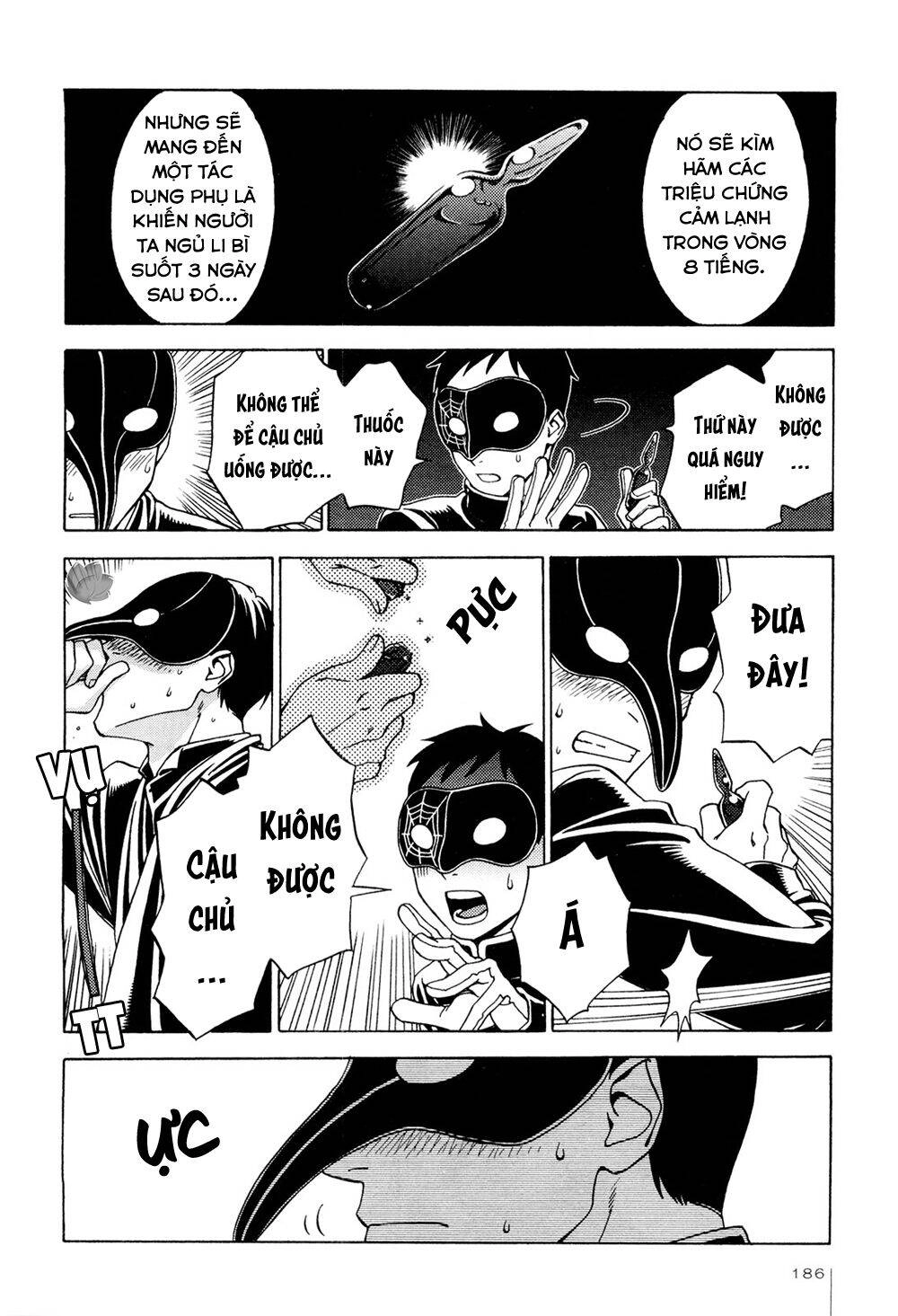 Jiken Kisha Totoko! Chapter 7 - 25