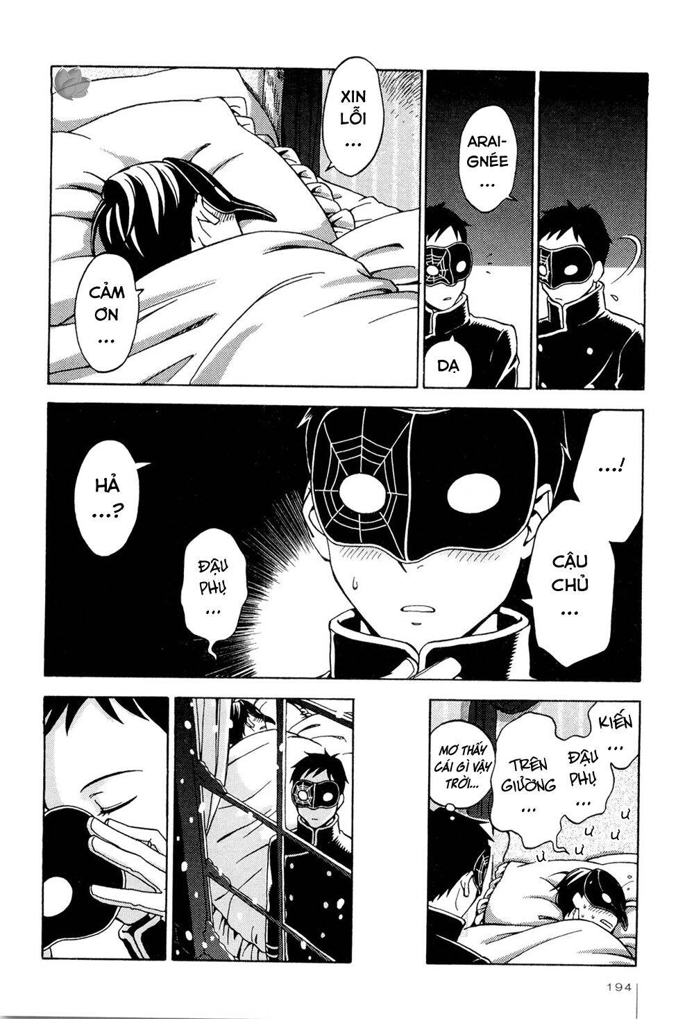 Jiken Kisha Totoko! Chapter 7 - 33